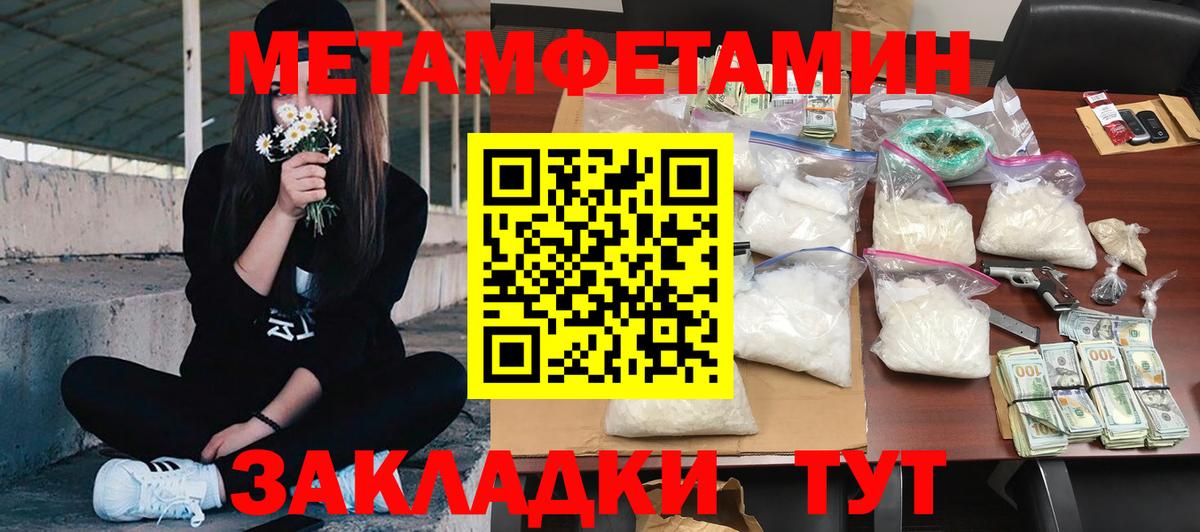 Амфетамин 98% Березники