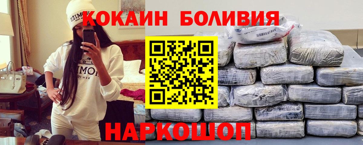 Кокаин 98% Березники