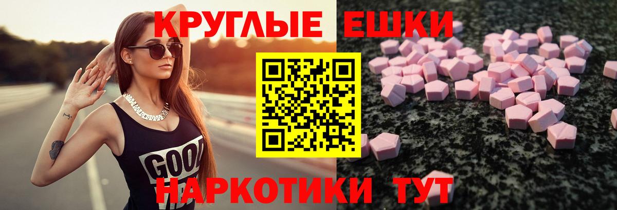 Березники  ЭКСТАЗИ Punisher  Ecstasy бентли  где можно купить   Вход с VPN 