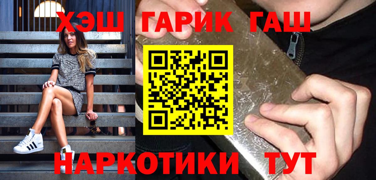 Гашиш AMNESIA HAZE  Вход с VPN  Березники 