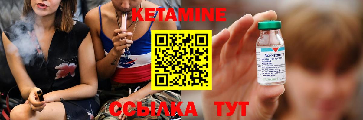 Купить закладку  Cocaine  Вход с VPN  МЕФ кристаллы  ГАШИШ  Березники  Канабис 