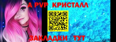 гашик Аргун