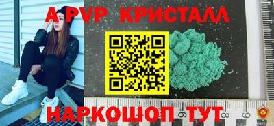 кокаин Апрелевка