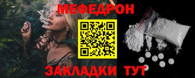 кокаин Апрелевка