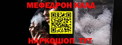 мефедрон мука Апшеронск