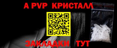 мефедрон мука Апшеронск