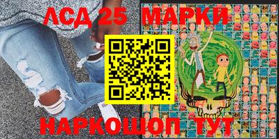 мефедрон мука Апшеронск