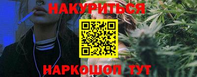 мефедрон мука Апшеронск
