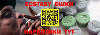 мефедрон мука Апшеронск