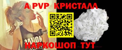 кокаин Апрелевка