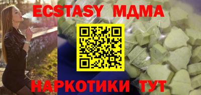 кокаин Апрелевка