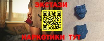 мефедрон мука Апшеронск