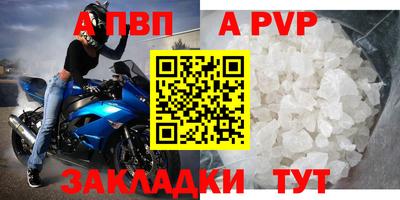 кокаин Апрелевка