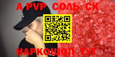 гашик Аргун