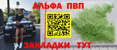 мефедрон мука Апшеронск