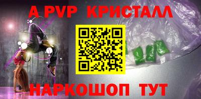 кокаин Апрелевка