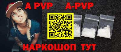 кокаин Апрелевка