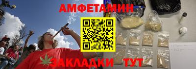 мефедрон мука Апшеронск