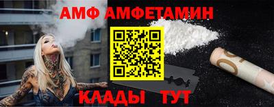 мефедрон мука Апшеронск