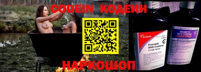 кокаин Апрелевка