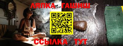 кокаин Апрелевка