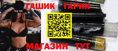гашик Аргун