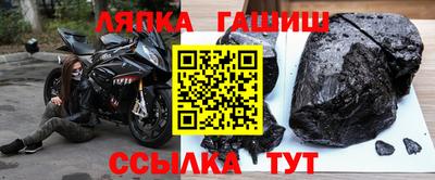 гашик Аргун