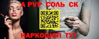 кокаин Апрелевка
