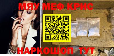 кокаин Апрелевка