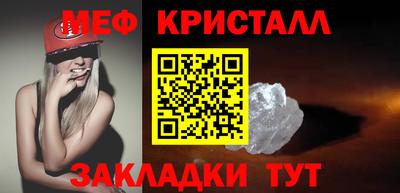 кокаин Апрелевка