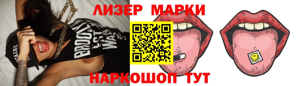 LSD-25 экстази ecstasy Березники