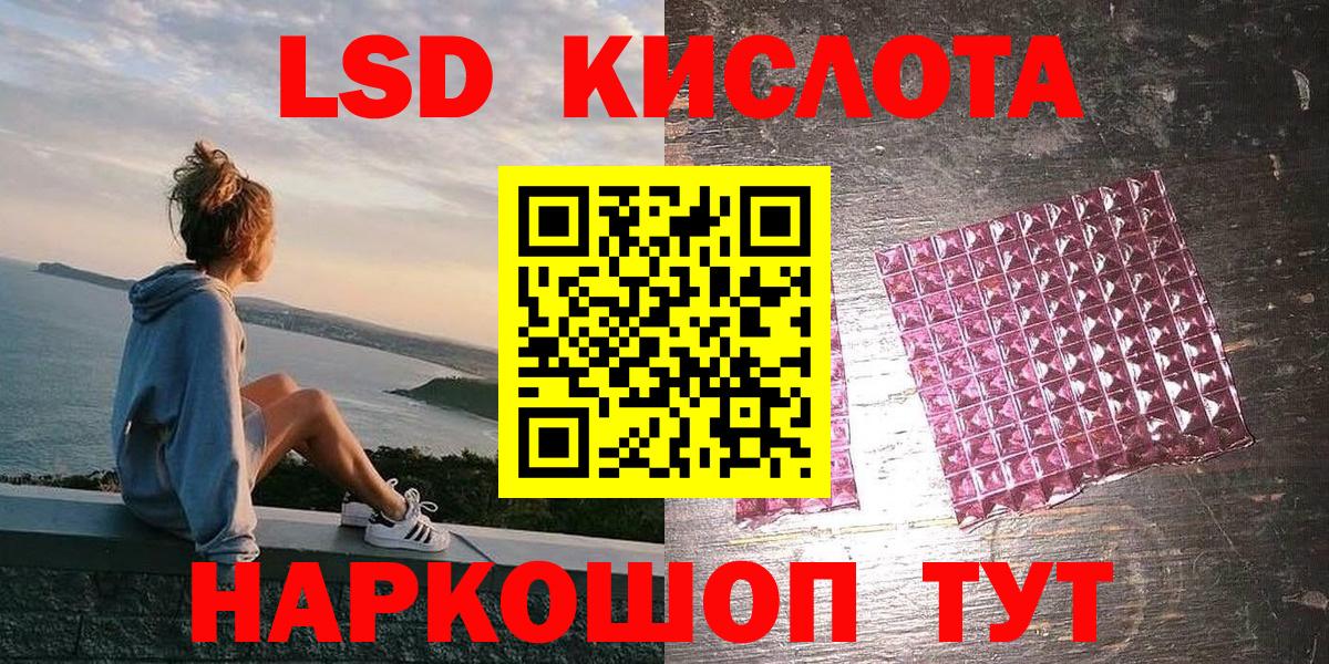 Марки N-bome 1,8мг Березники