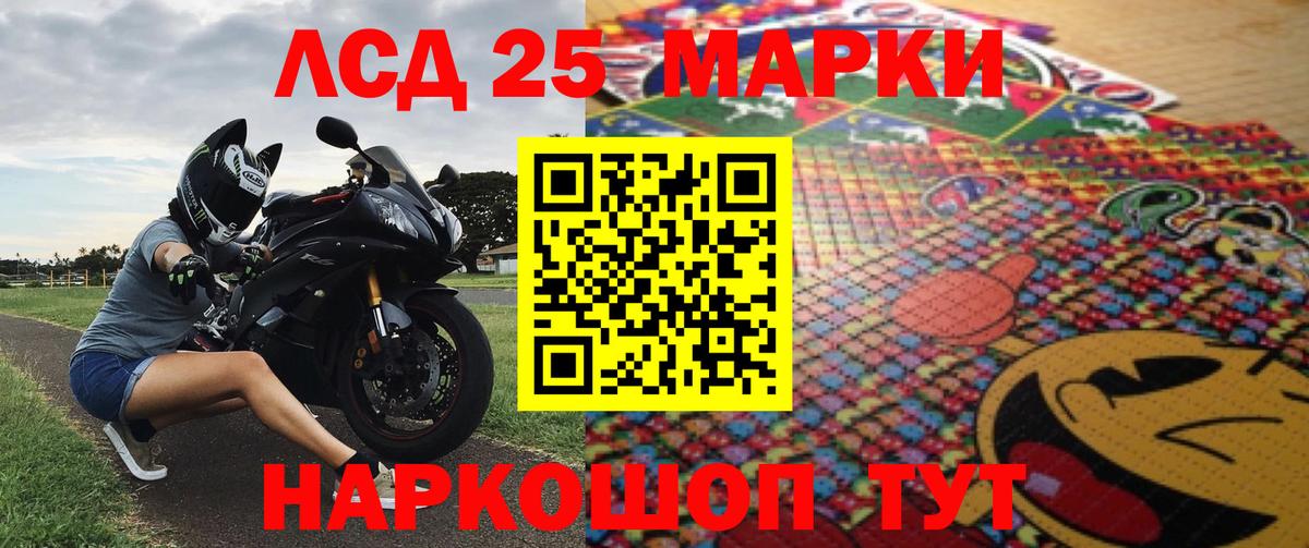 Марки N-bome 1,5мг  Вход с VPN  Марки N-bome 1,5мг  Березники 