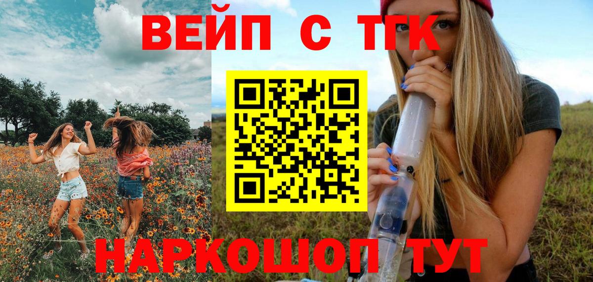 Березники  Дистиллят ТГК гашишное масло  Дистиллят ТГК гашишное масло  Вход с VPN 
